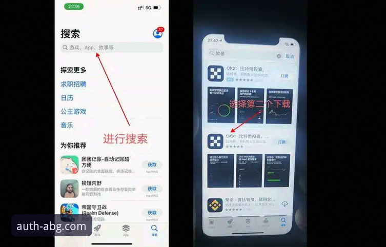欧博ABG平台亚洲入口操作教程：新手从注册到下载完整指南