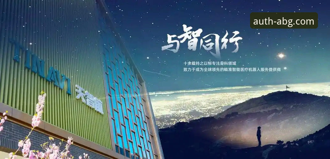 欧博ABG官网全解析：从注册到下载的实用指南